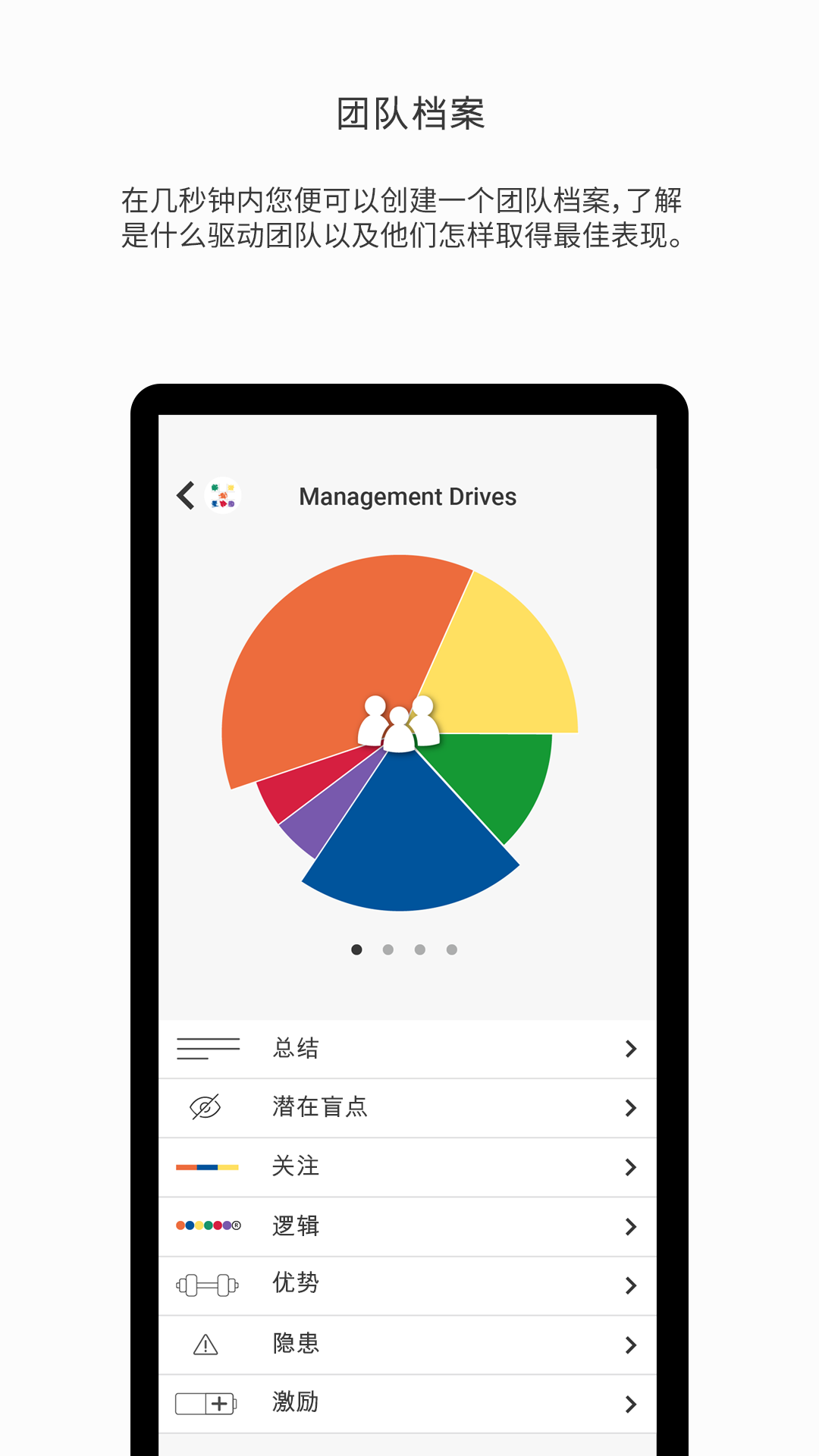 MD安卓版高清截图
