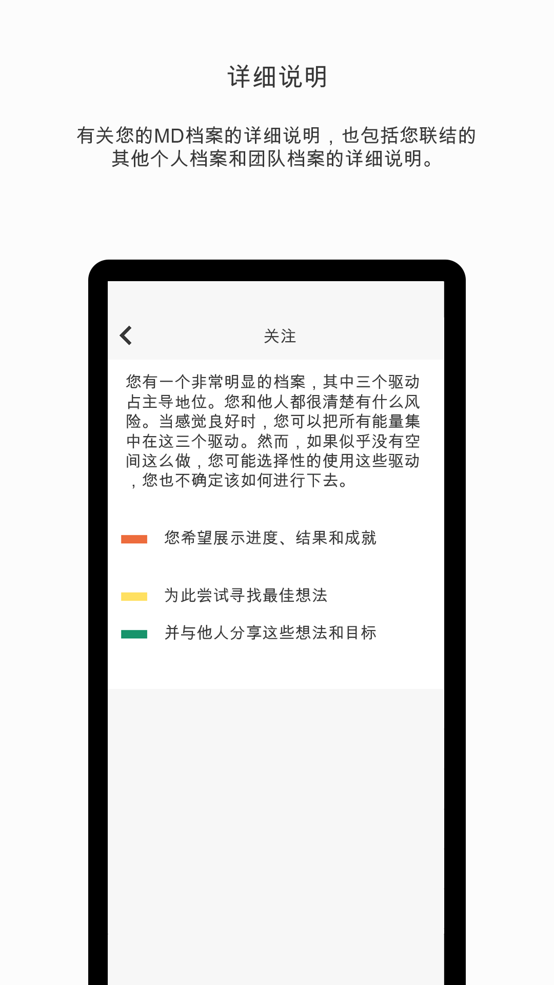 MD安卓版高清截图