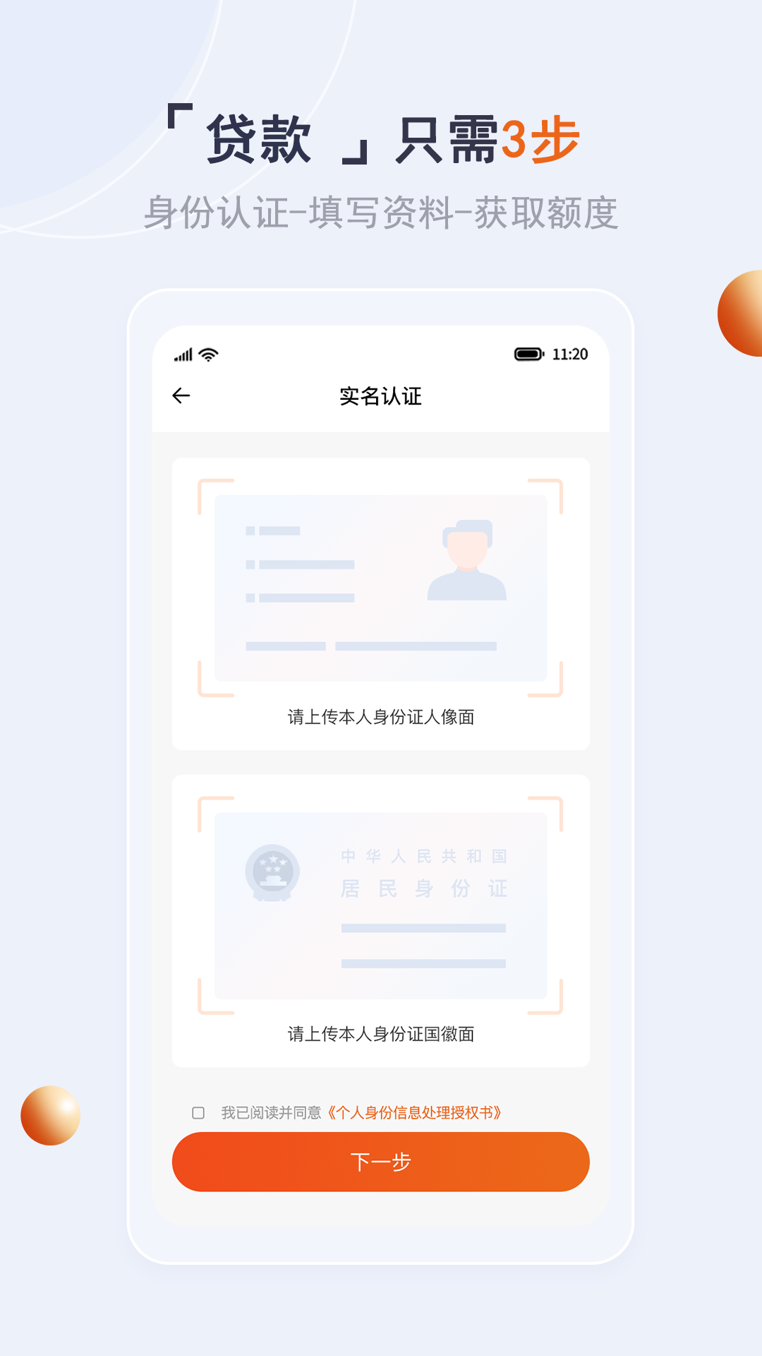 戒享花安卓版高清截图