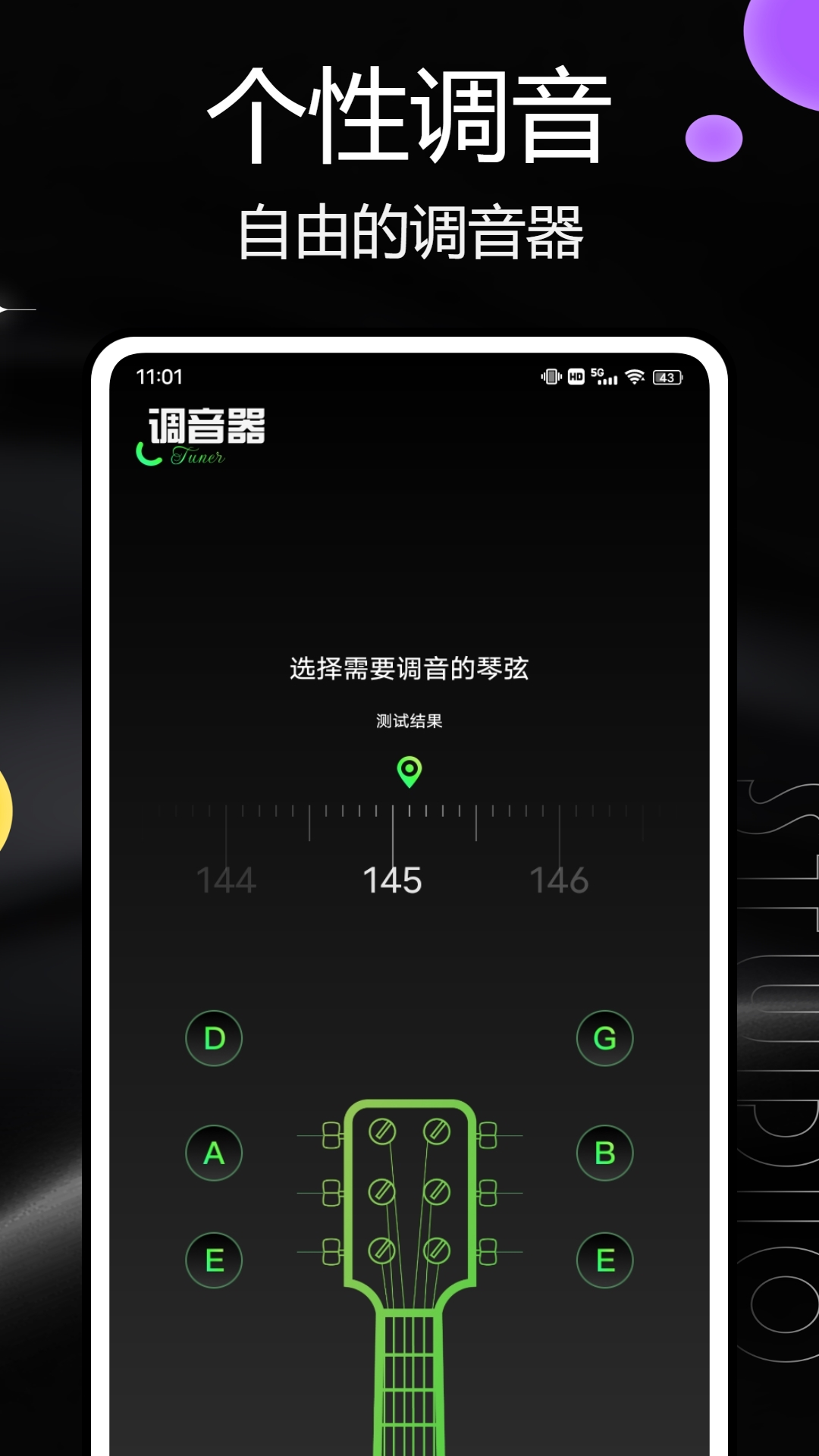 精彩截图-汽泡音乐2025官方新版