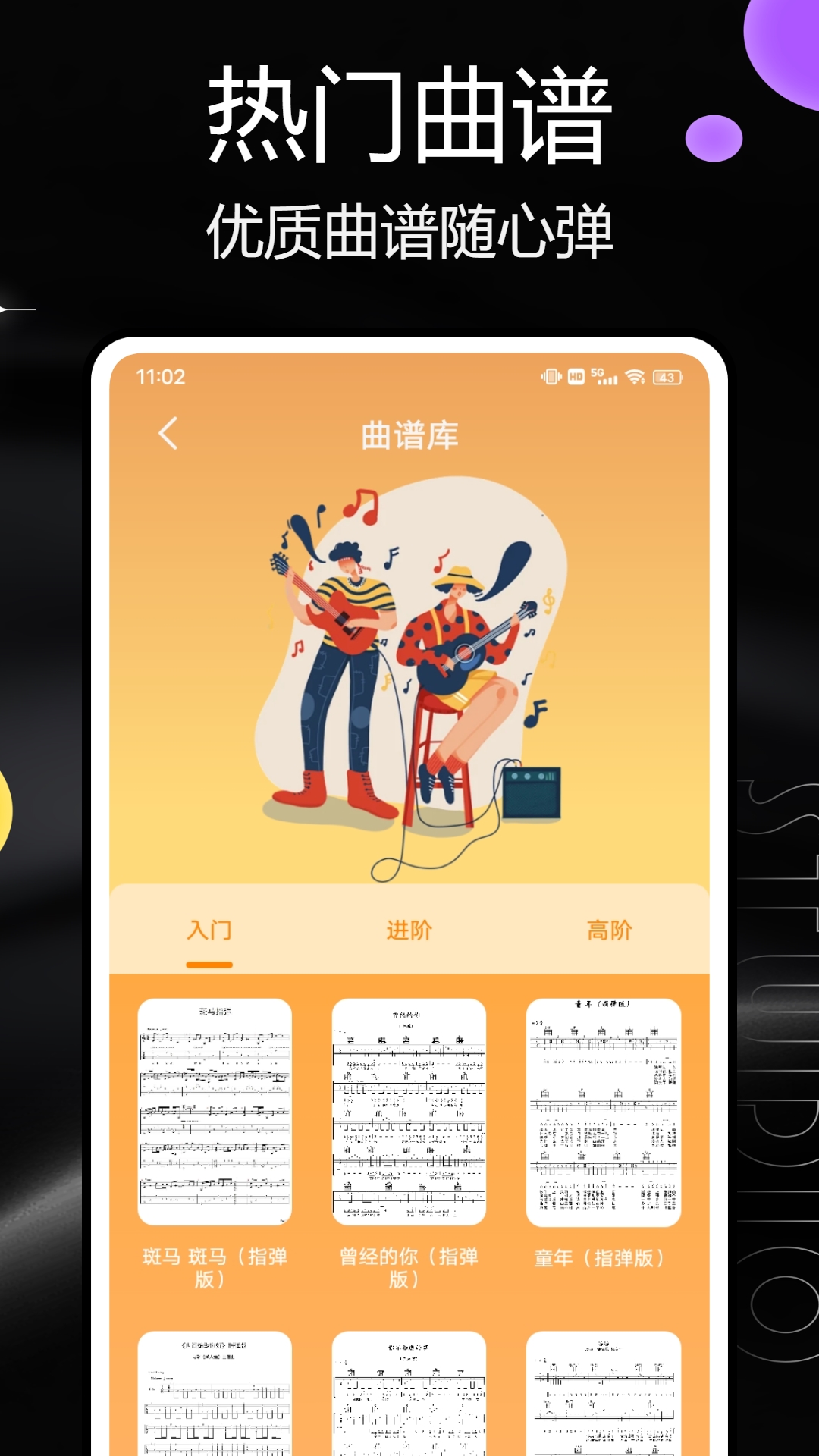 精彩截图-汽泡音乐2025官方新版