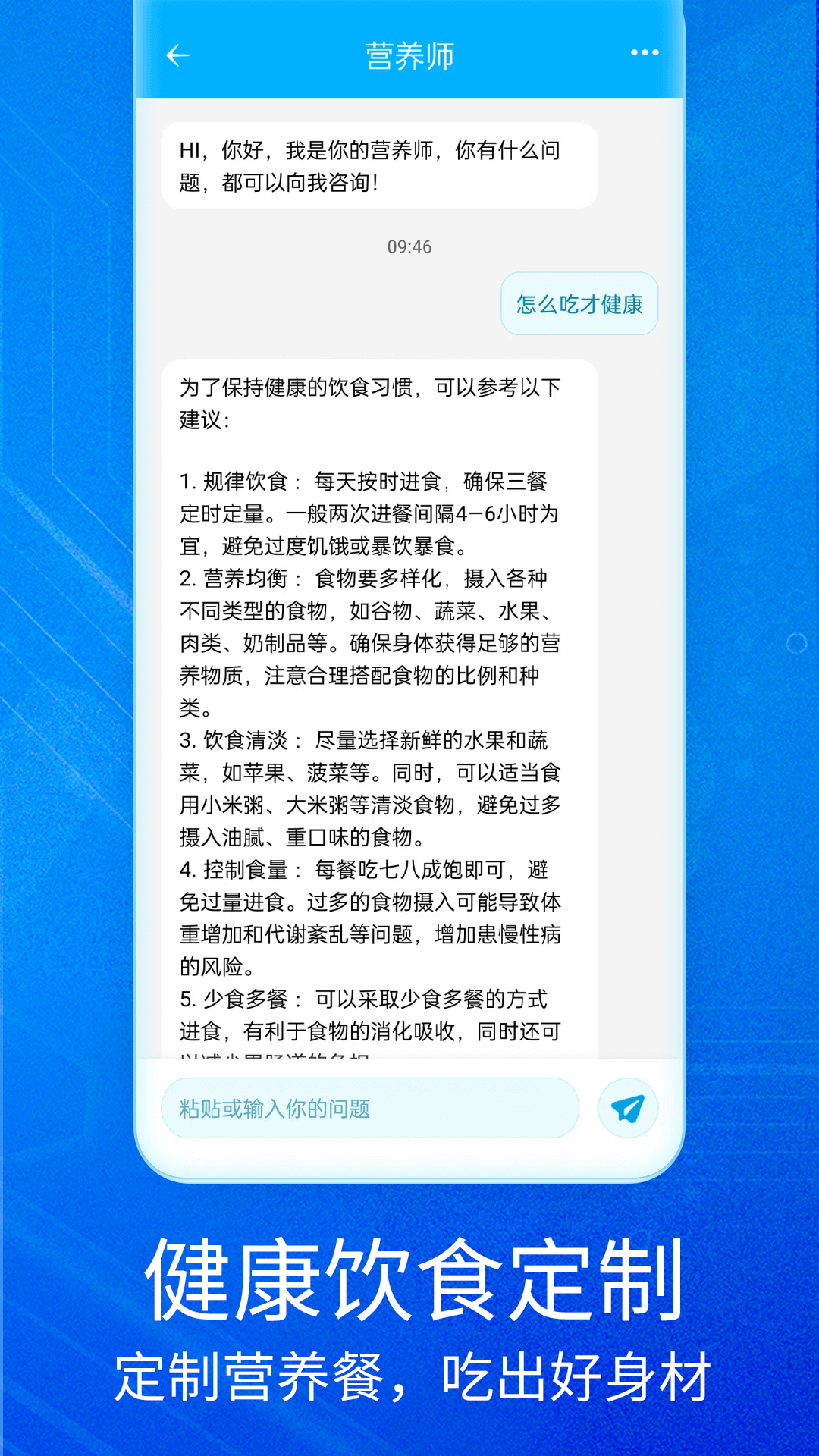 精彩截图-Notion AI2025官方新版