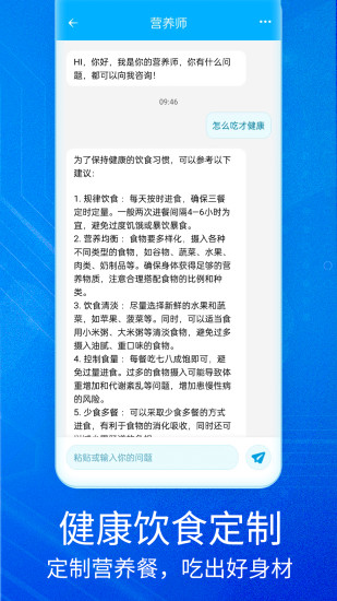 精彩截图-Notion AI2024官方新版