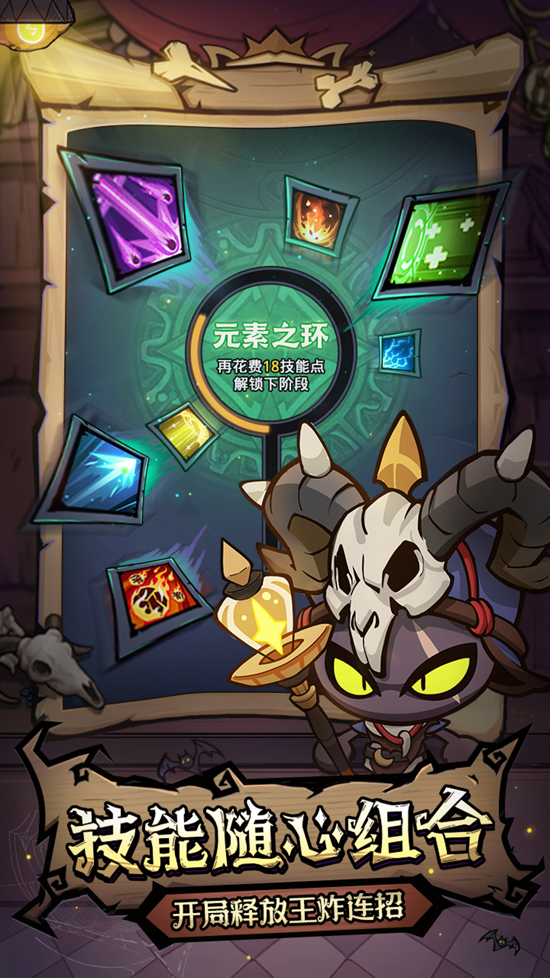 精彩截图-风之旅迹2026官方新版