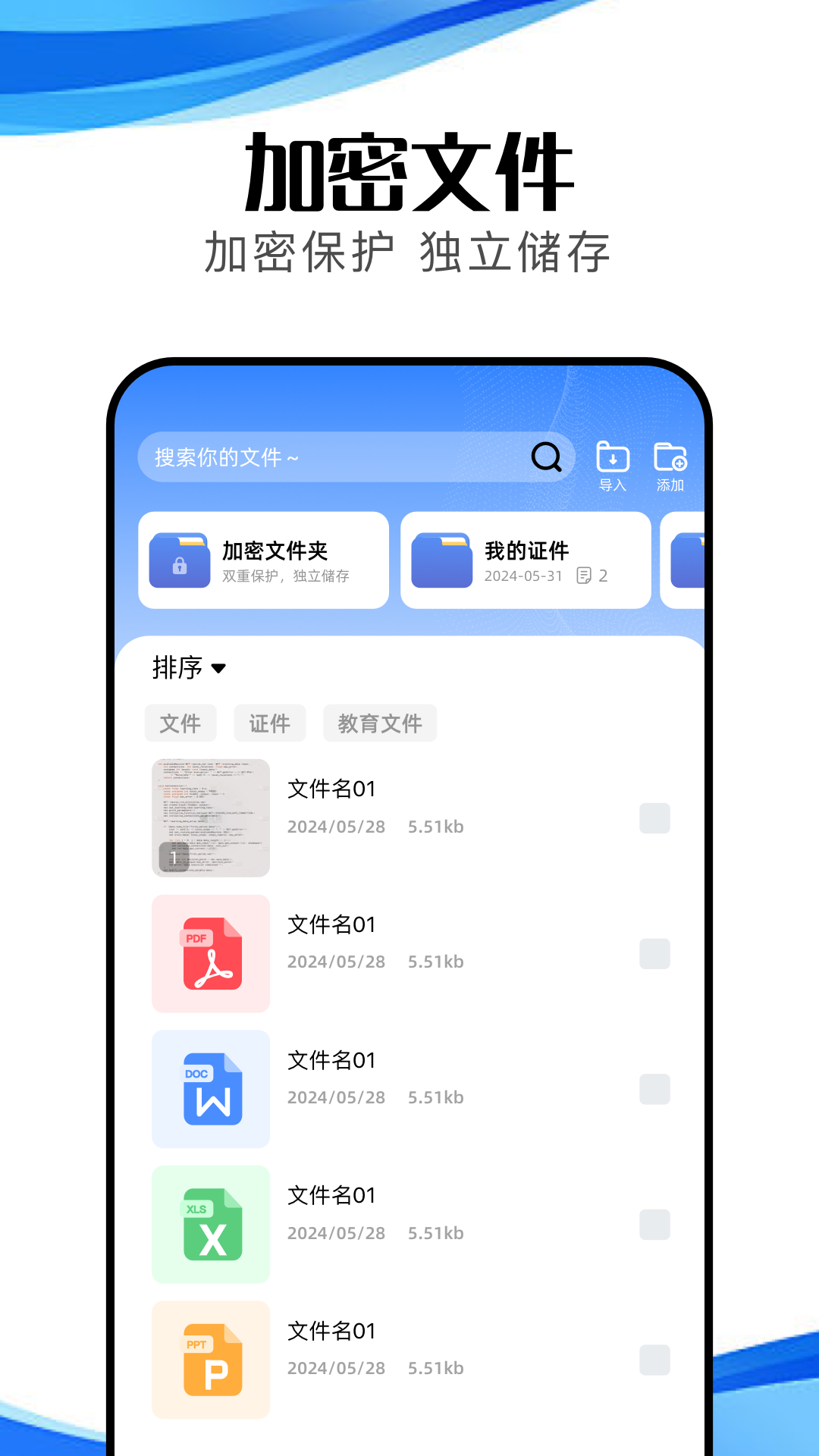 精彩截图-冷眸软件2025官方新版