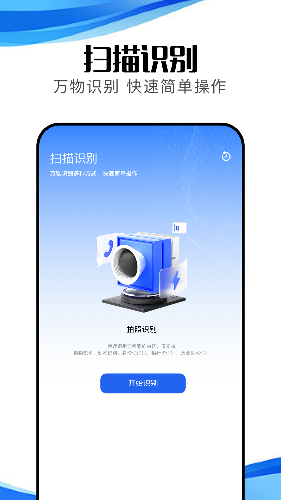 精彩截图-冷眸软件2025官方新版