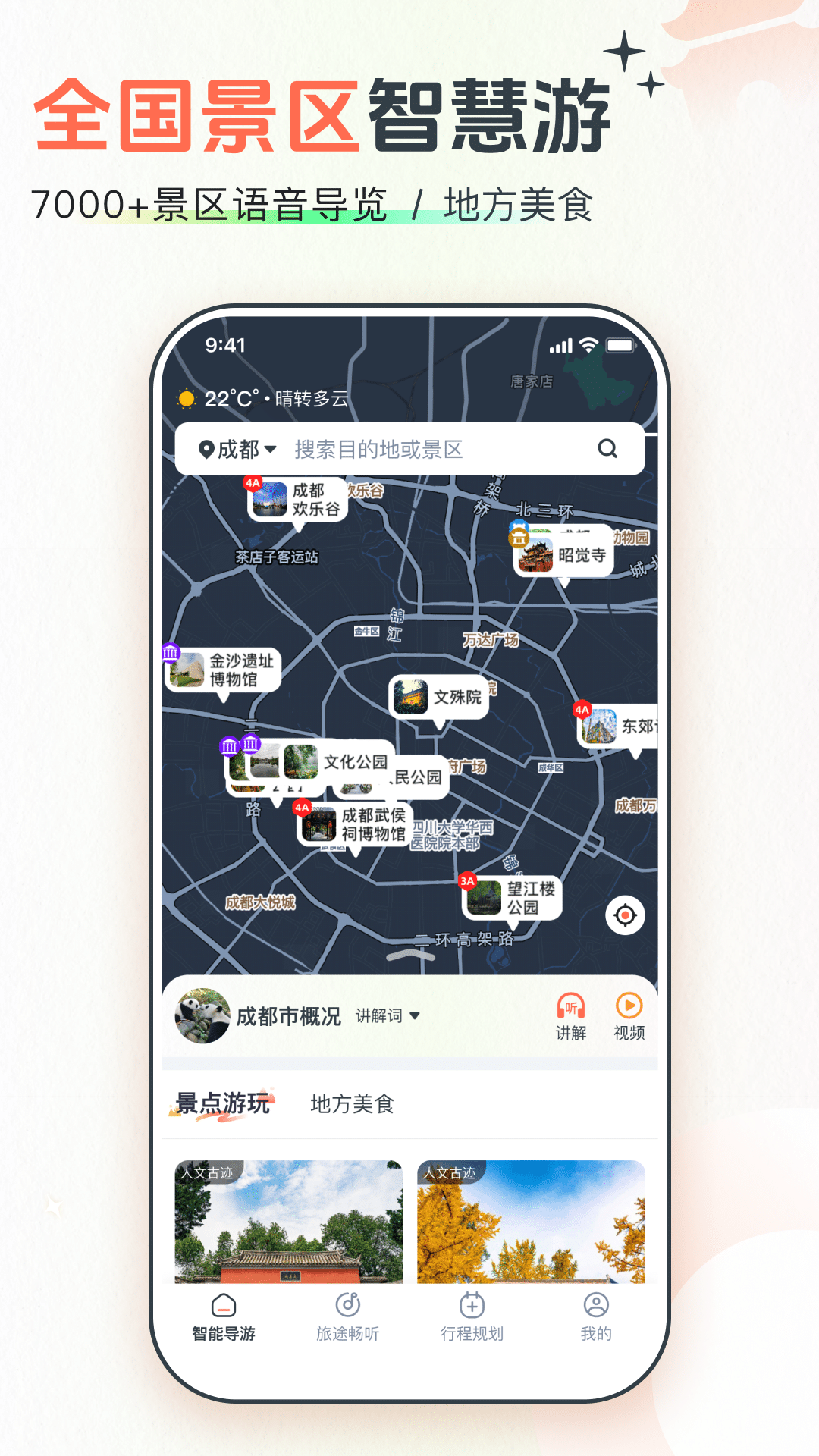 精彩截图-西游兔2025官方新版