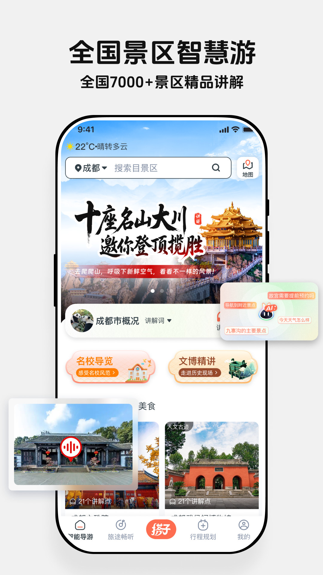 精彩截图-西游兔2025官方新版
