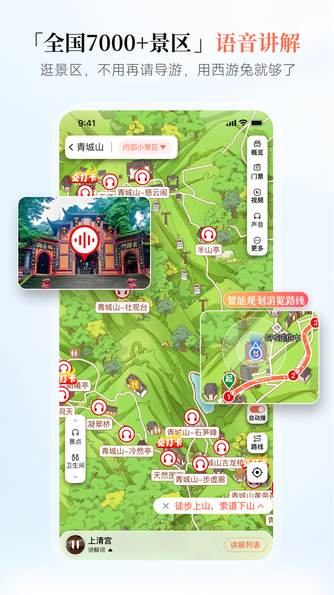 精彩截图-西游兔2026官方新版