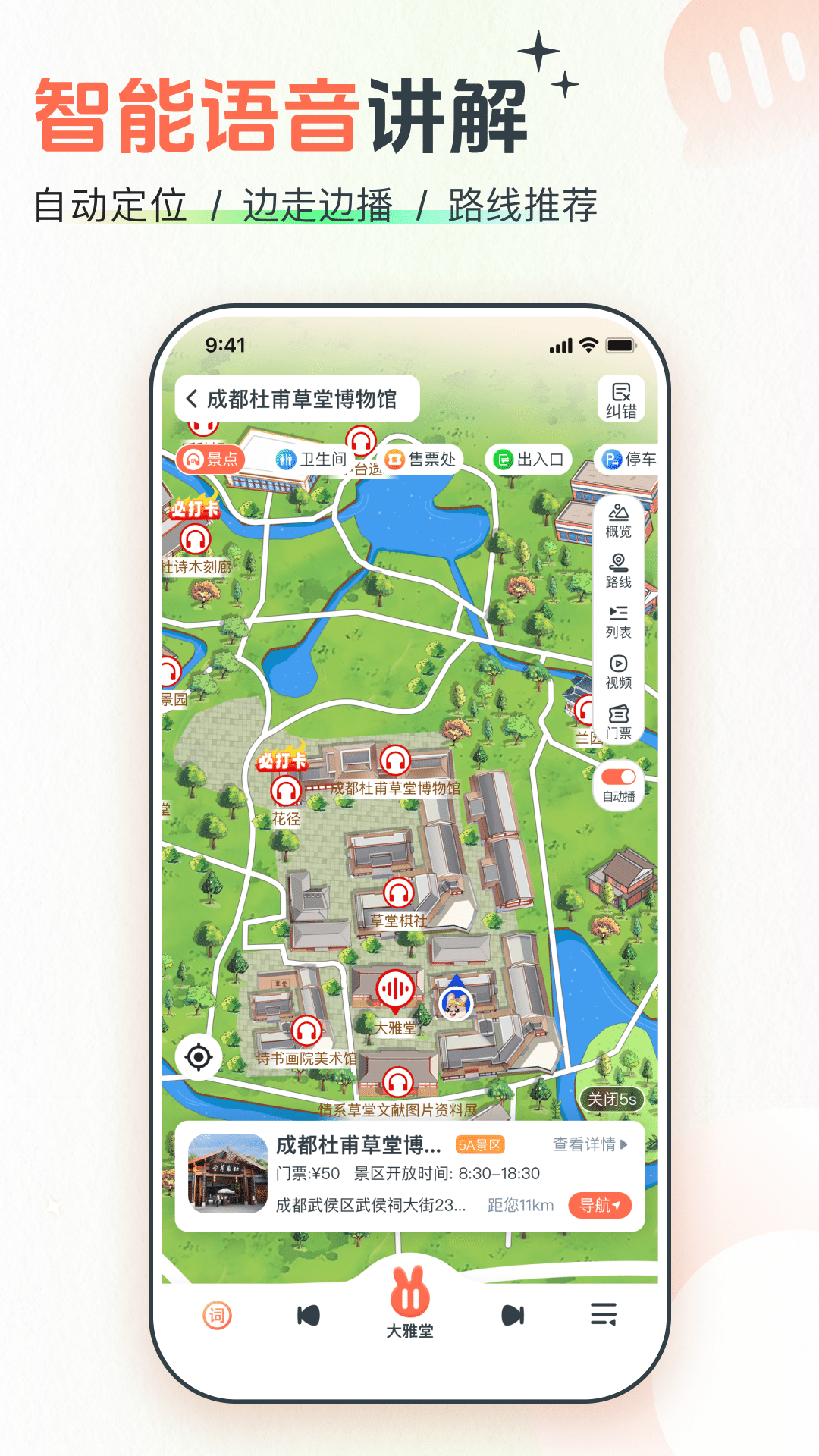 精彩截图-西游兔2025官方新版