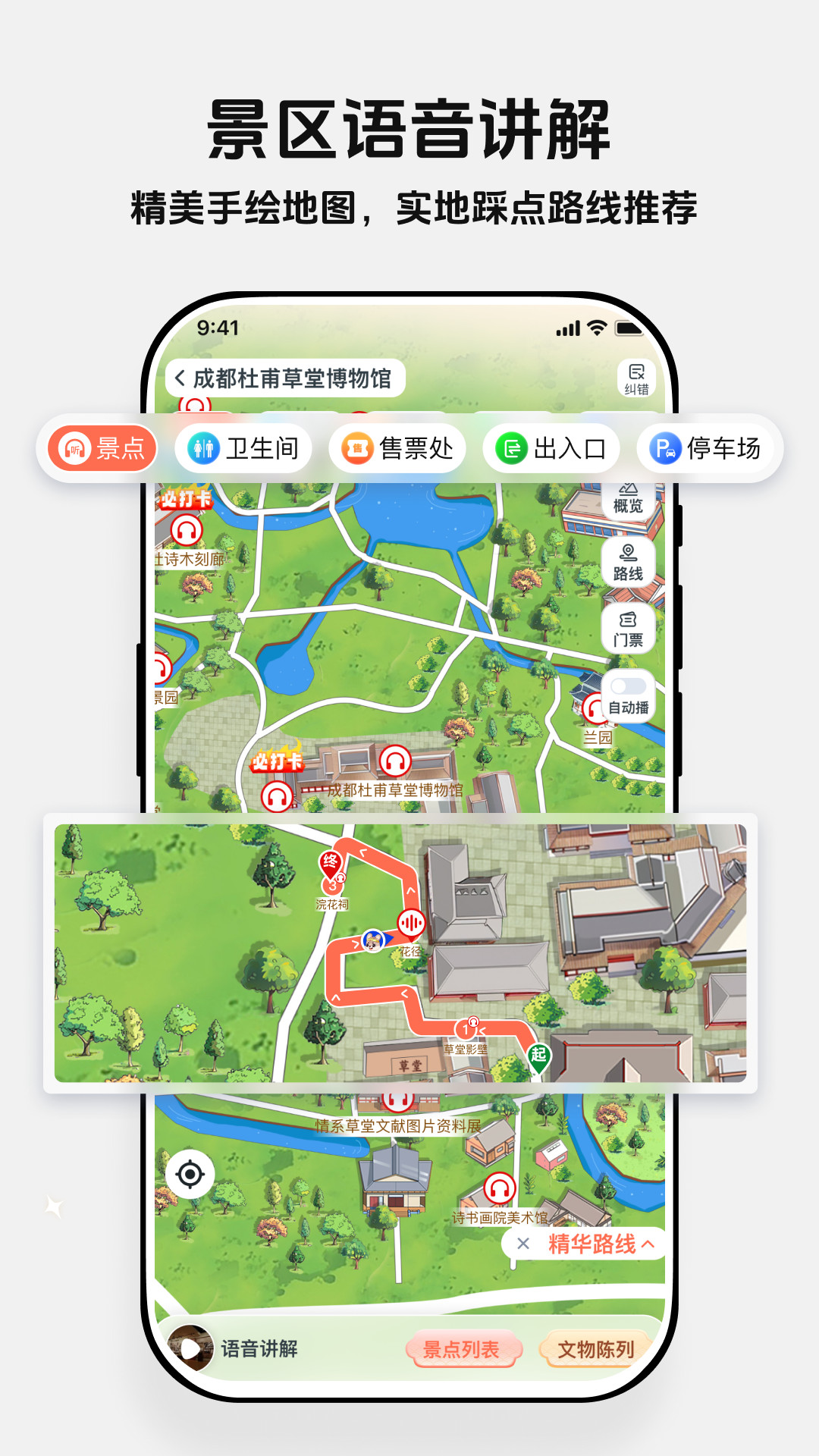 精彩截图-西游兔2025官方新版