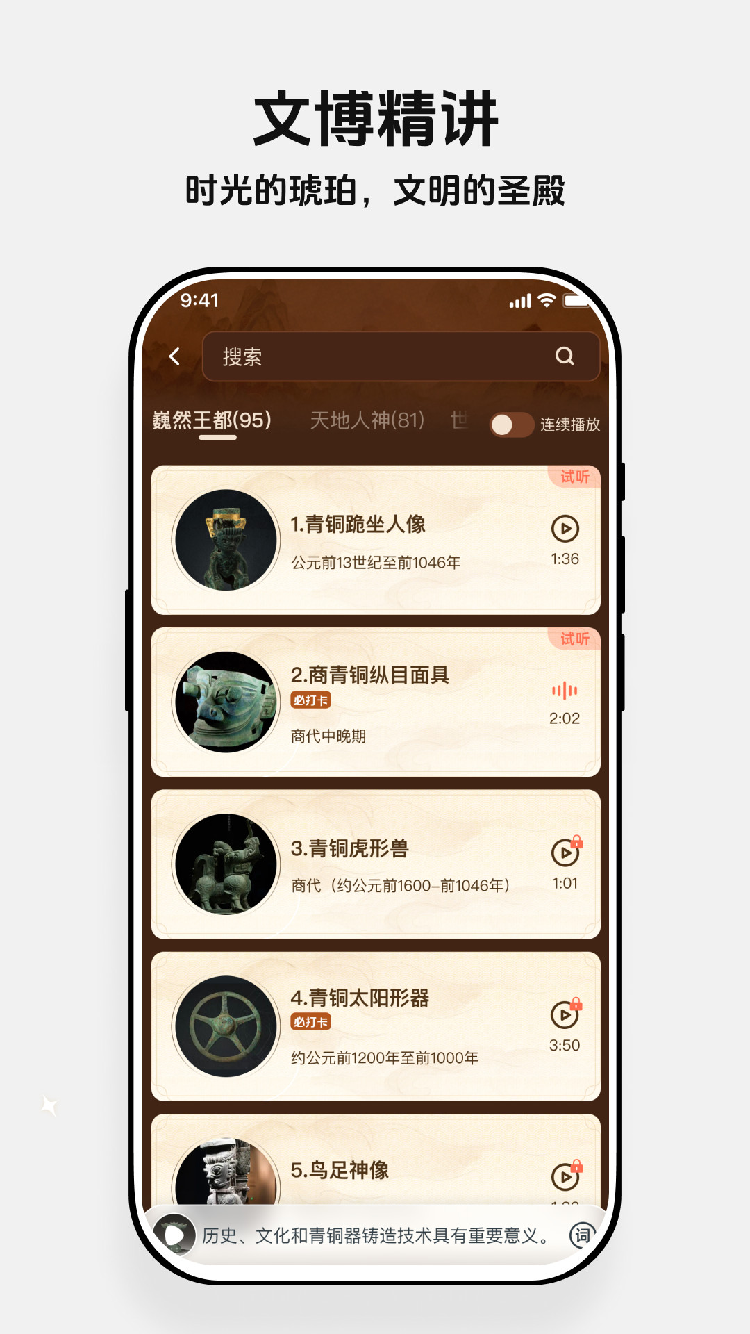 精彩截图-西游兔2025官方新版