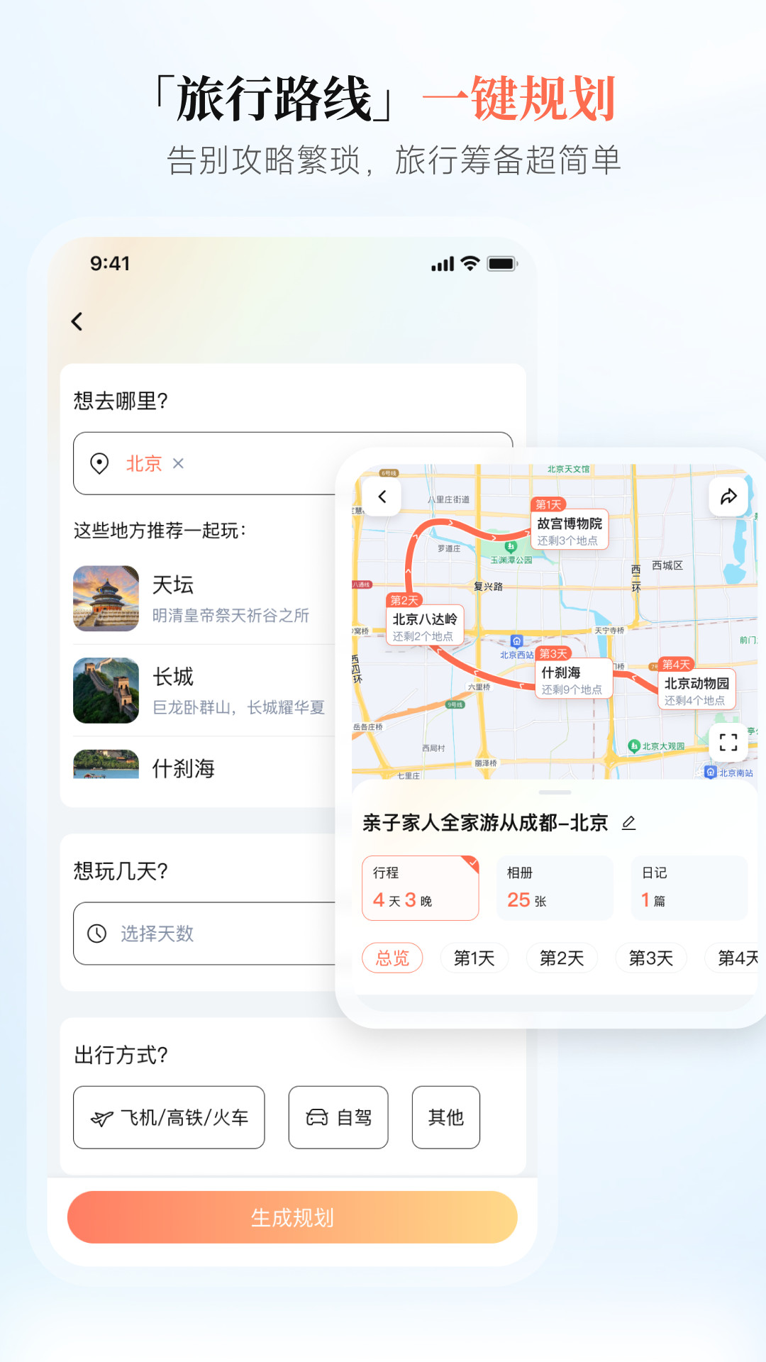 精彩截图-西游兔2026官方新版