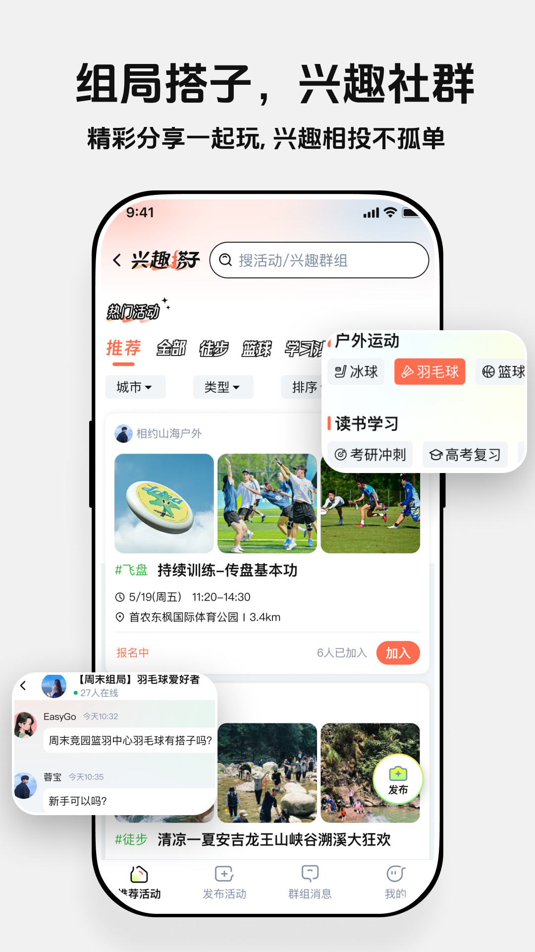 精彩截图-西游兔2025官方新版