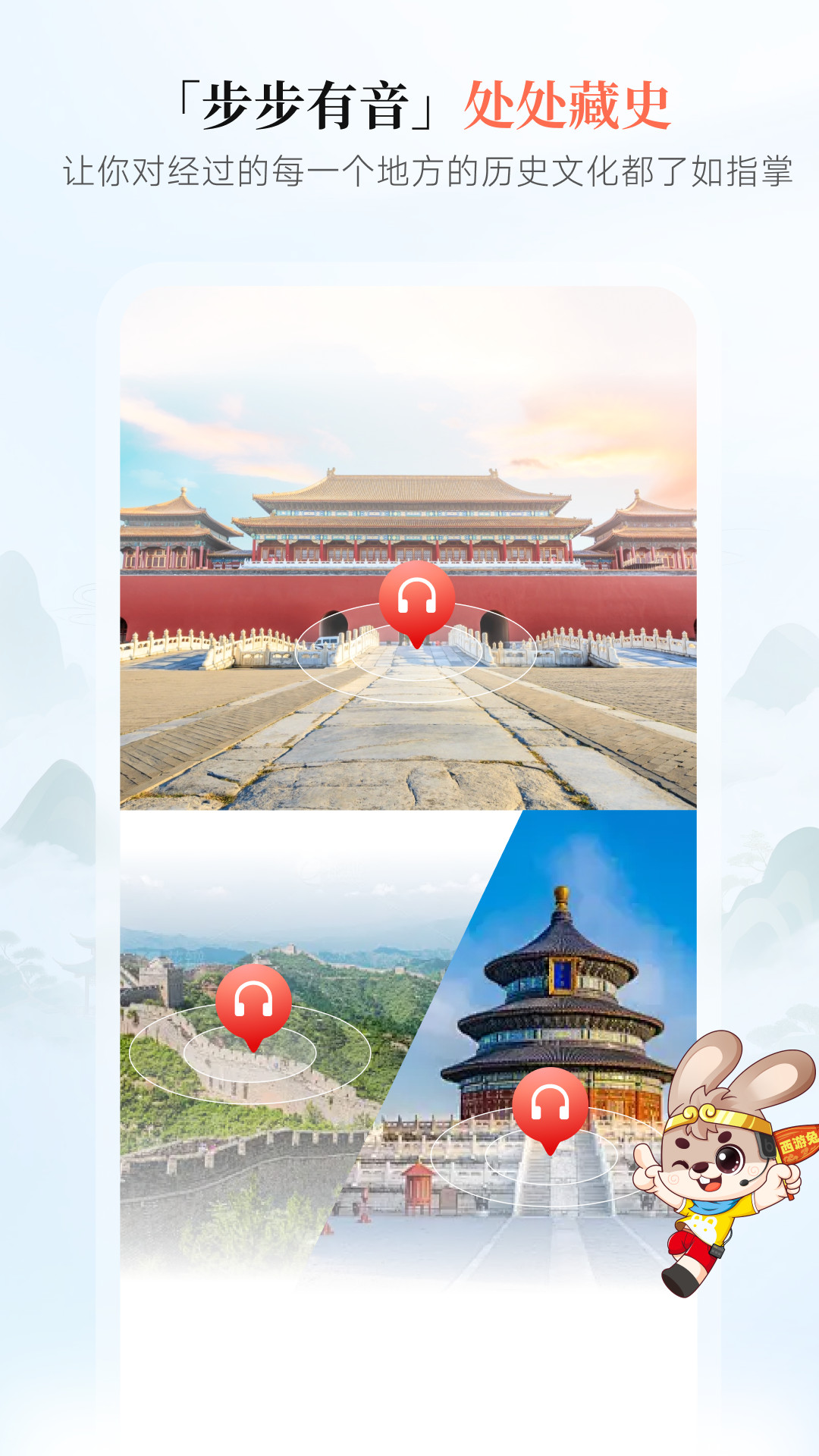 精彩截图-西游兔2026官方新版