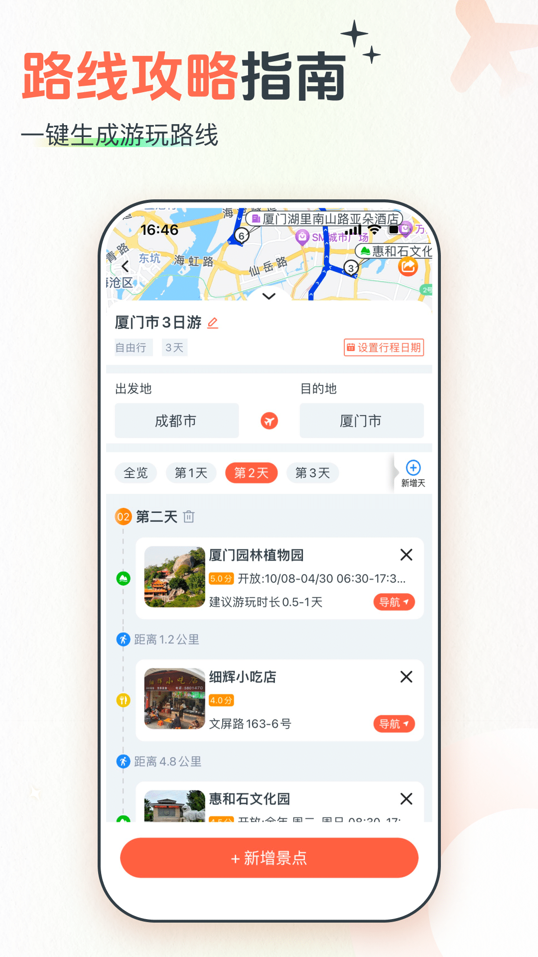 精彩截图-西游兔2025官方新版