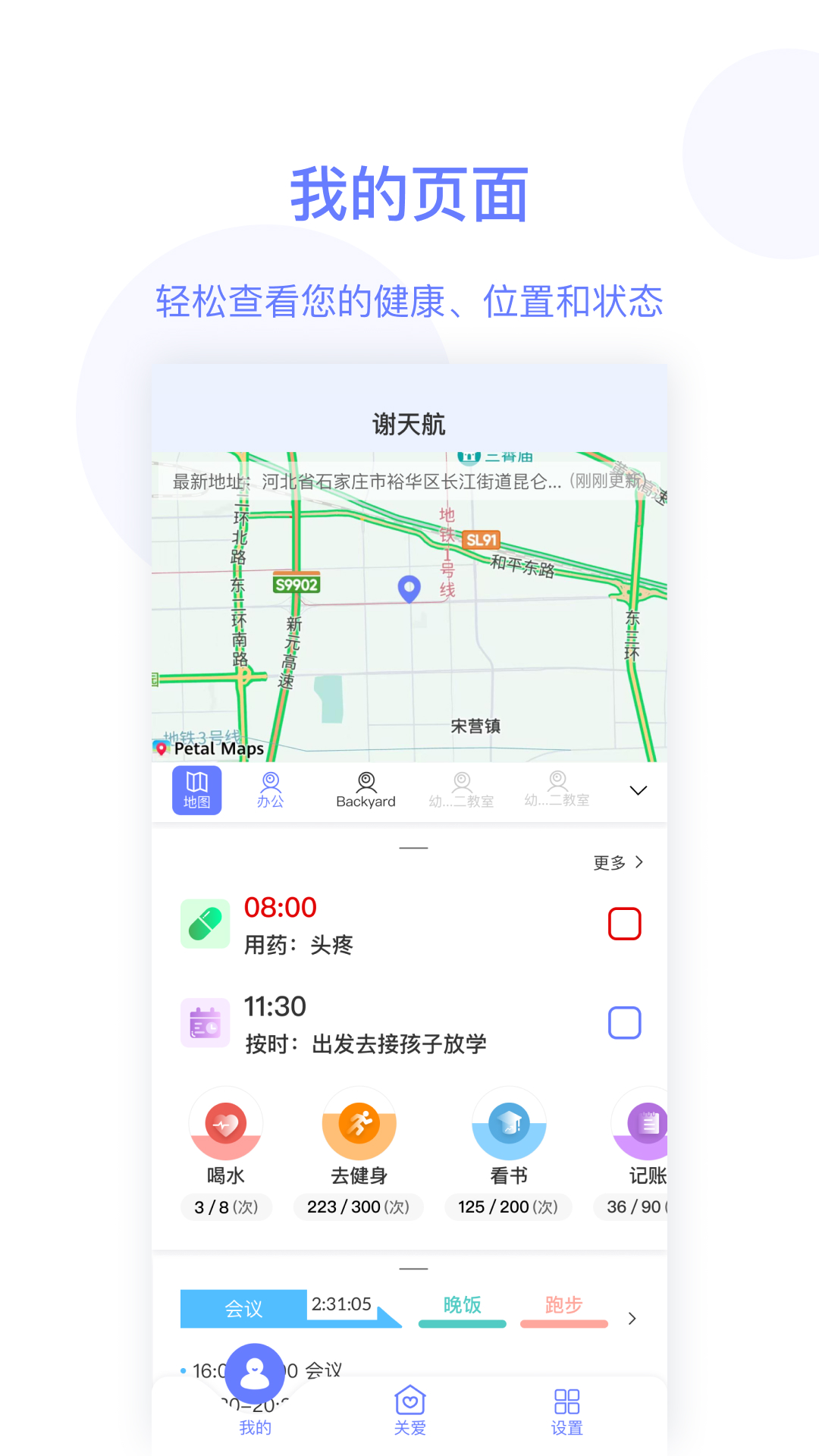 精彩截图-简爱关爱2026官方新版