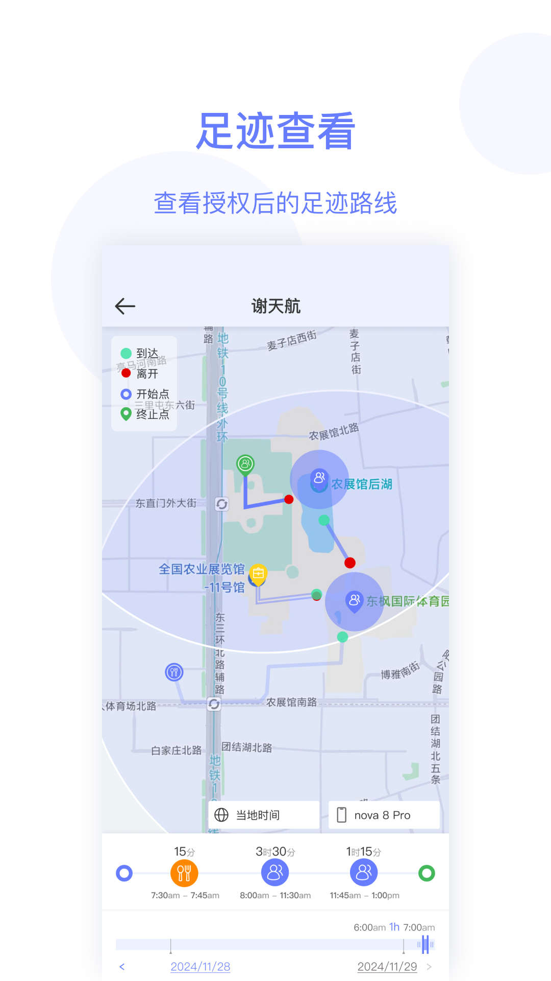 精彩截图-简爱关爱2025官方新版