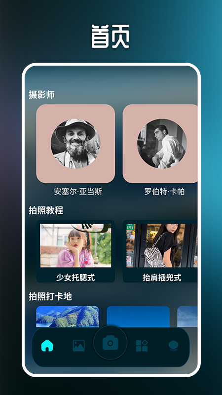 精彩截图-lr调色画板2025官方新版