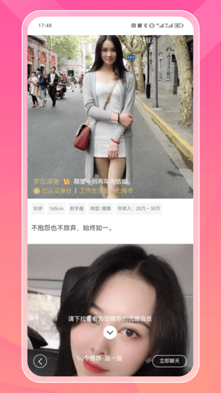 精彩截图-索迈特2026官方新版