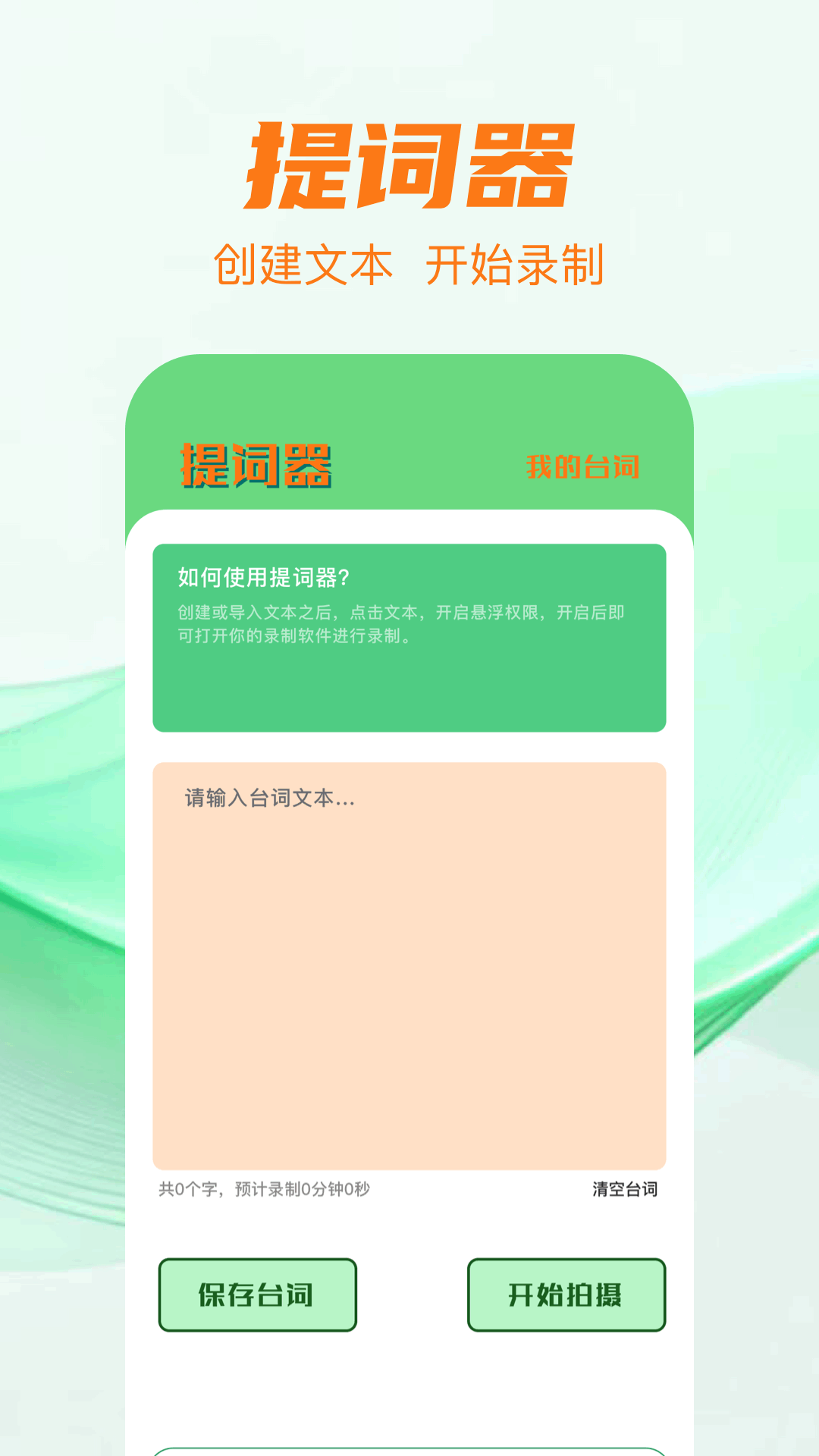 精彩截图-磁力播2026官方新版