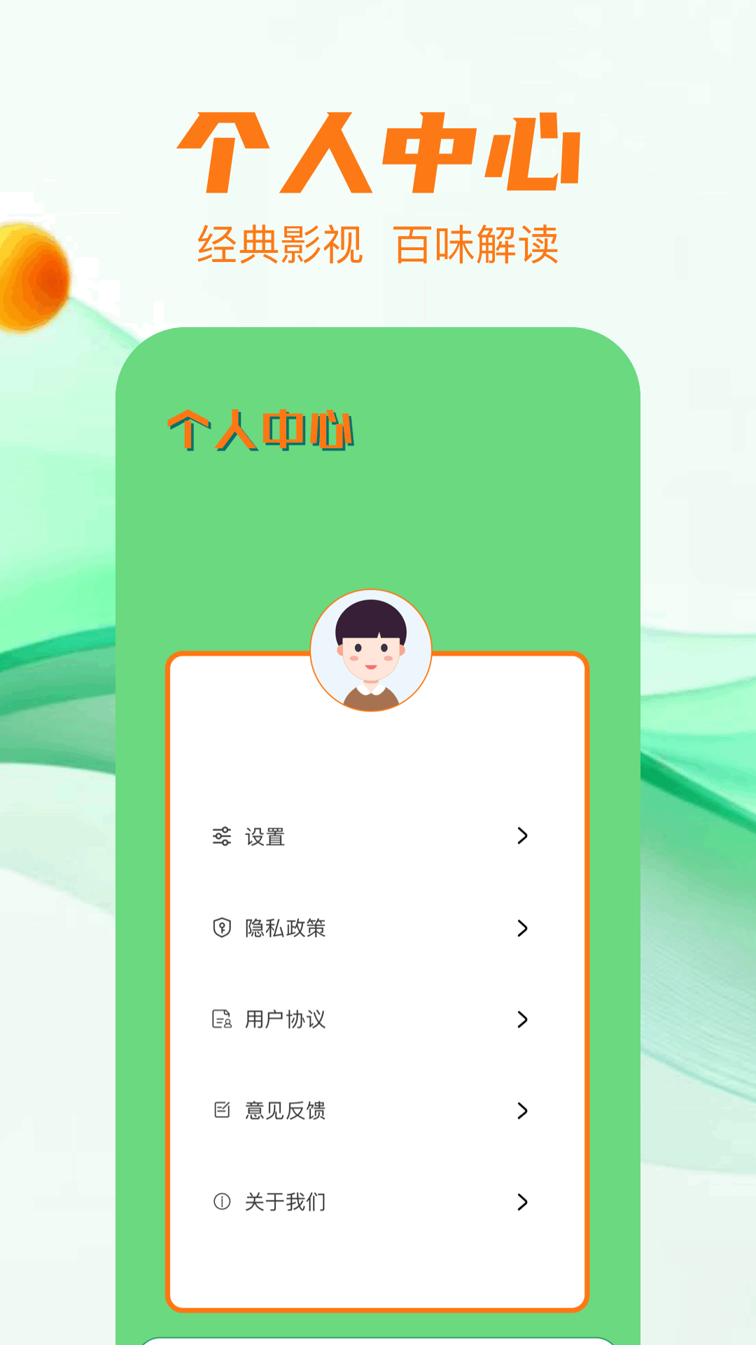 精彩截图-磁力播2026官方新版