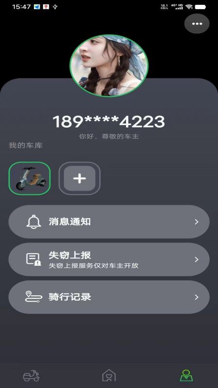 精彩截图-电摩智2025官方新版