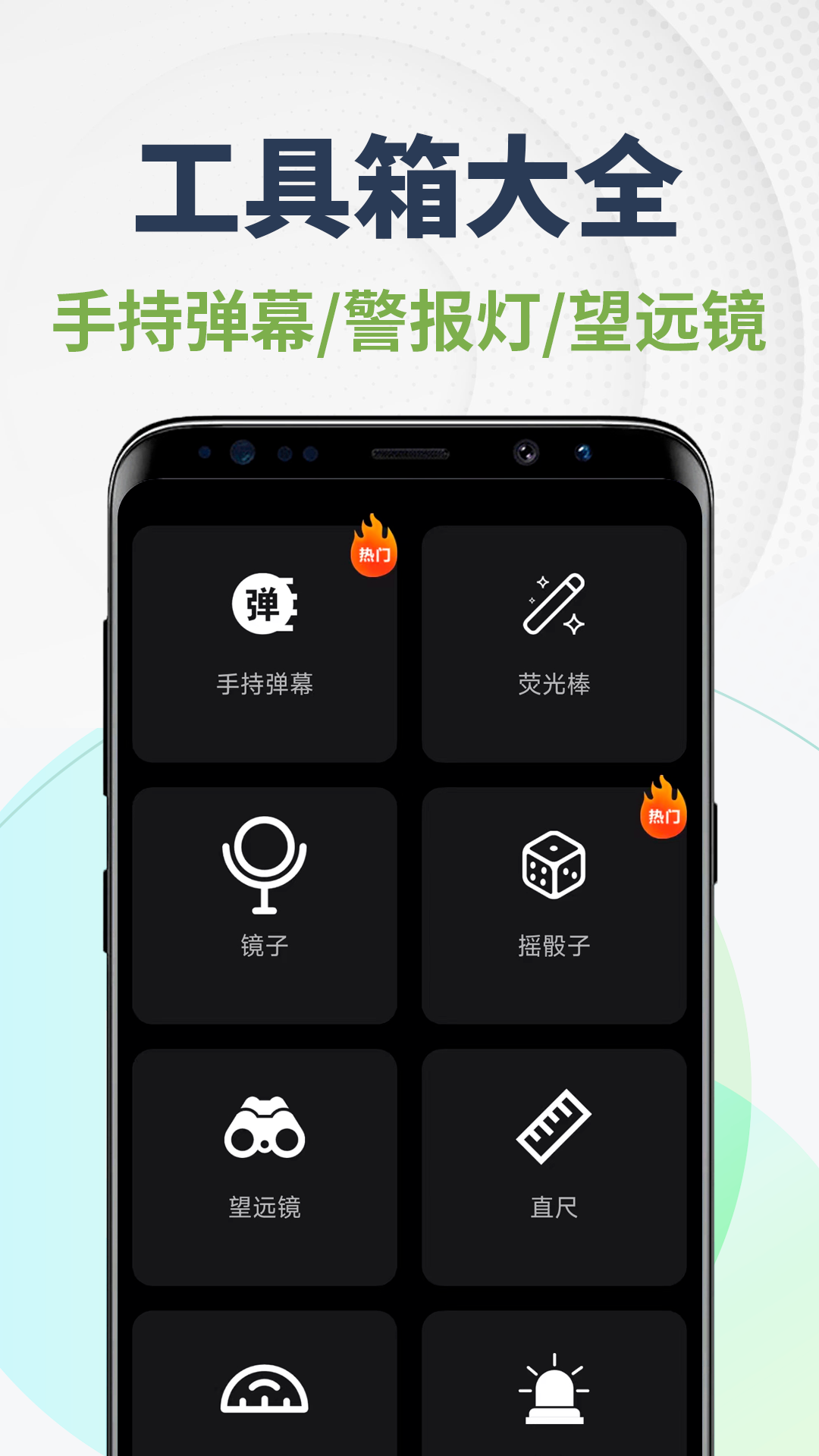 精彩截图-爆亮手电筒2025官方新版