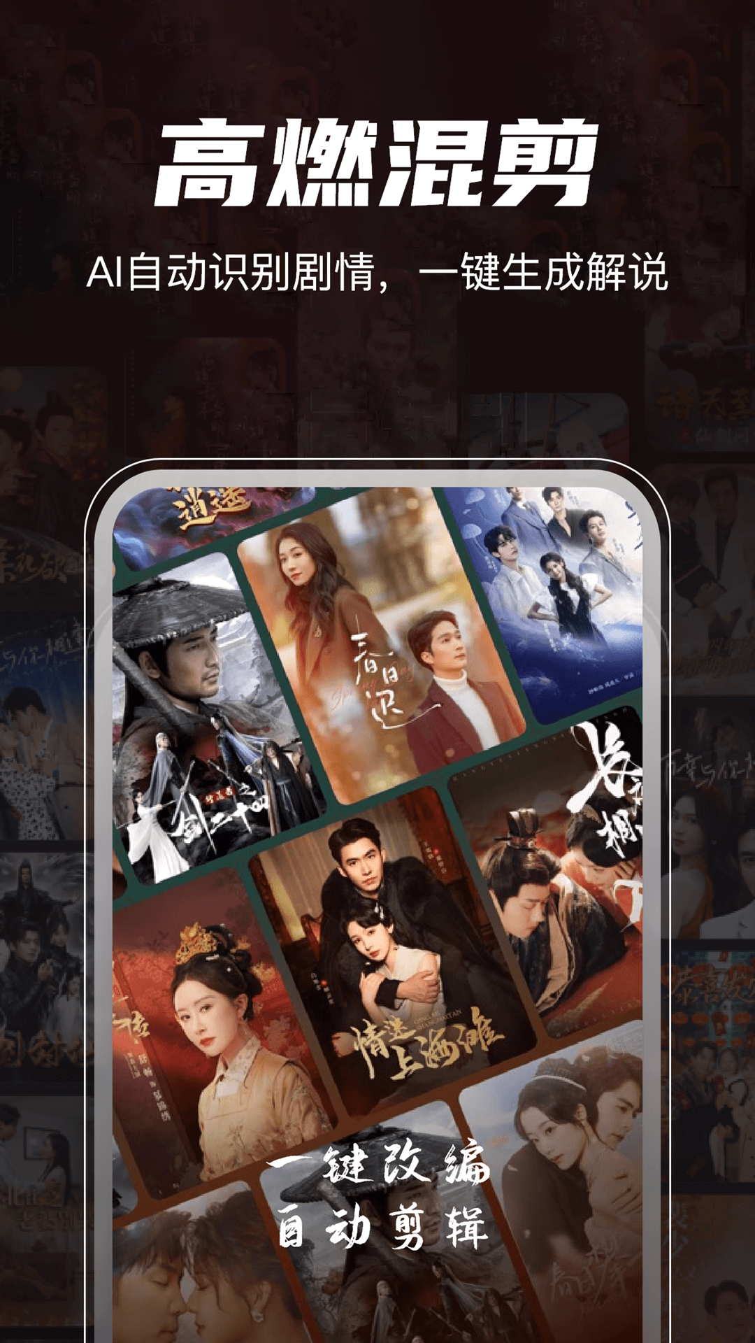 精彩截图-AI Go2025官方新版