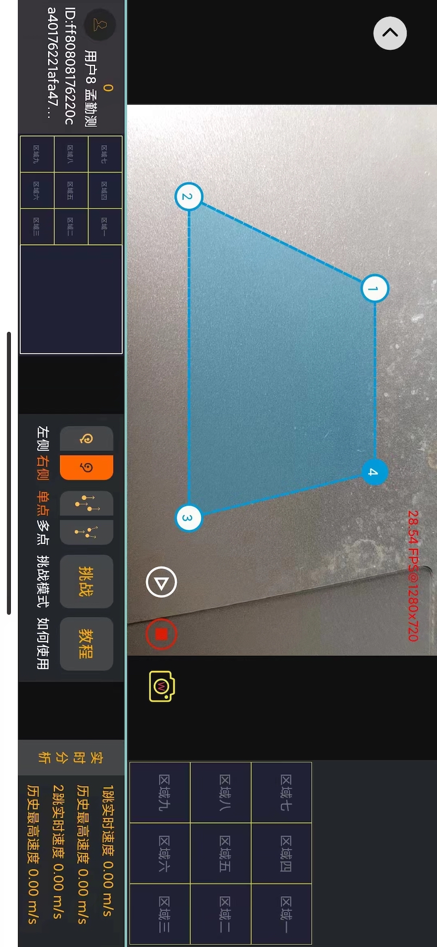 精彩截图-乒乓训练系统2026官方新版
