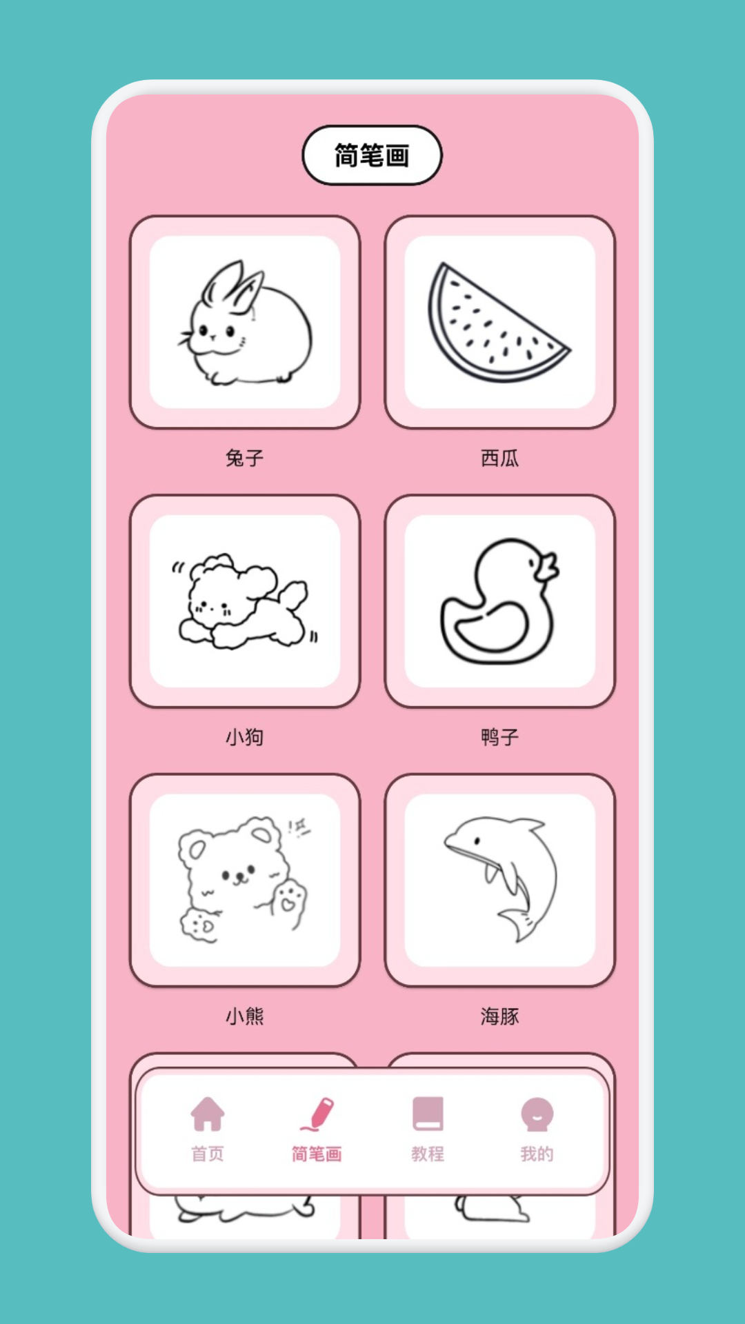 精彩截图-artpro2025官方新版