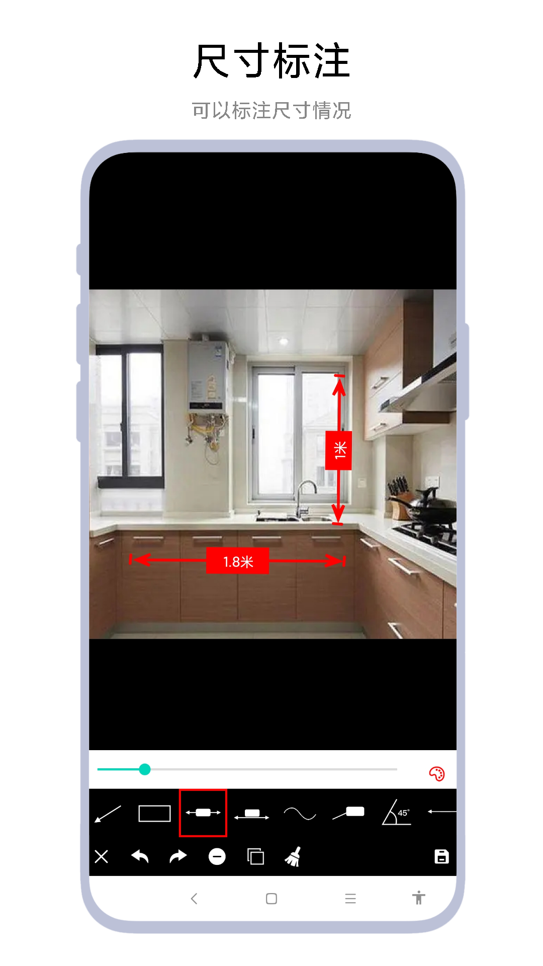 精彩截图-口袋标注工具2026官方新版