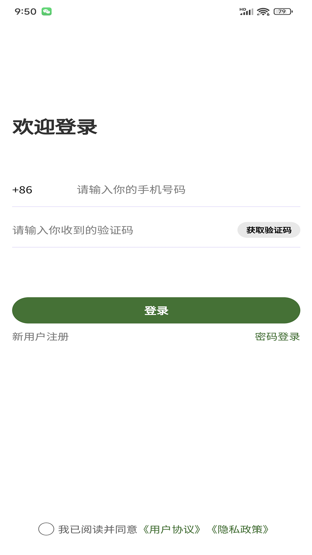 精彩截图-惊羽2025官方新版