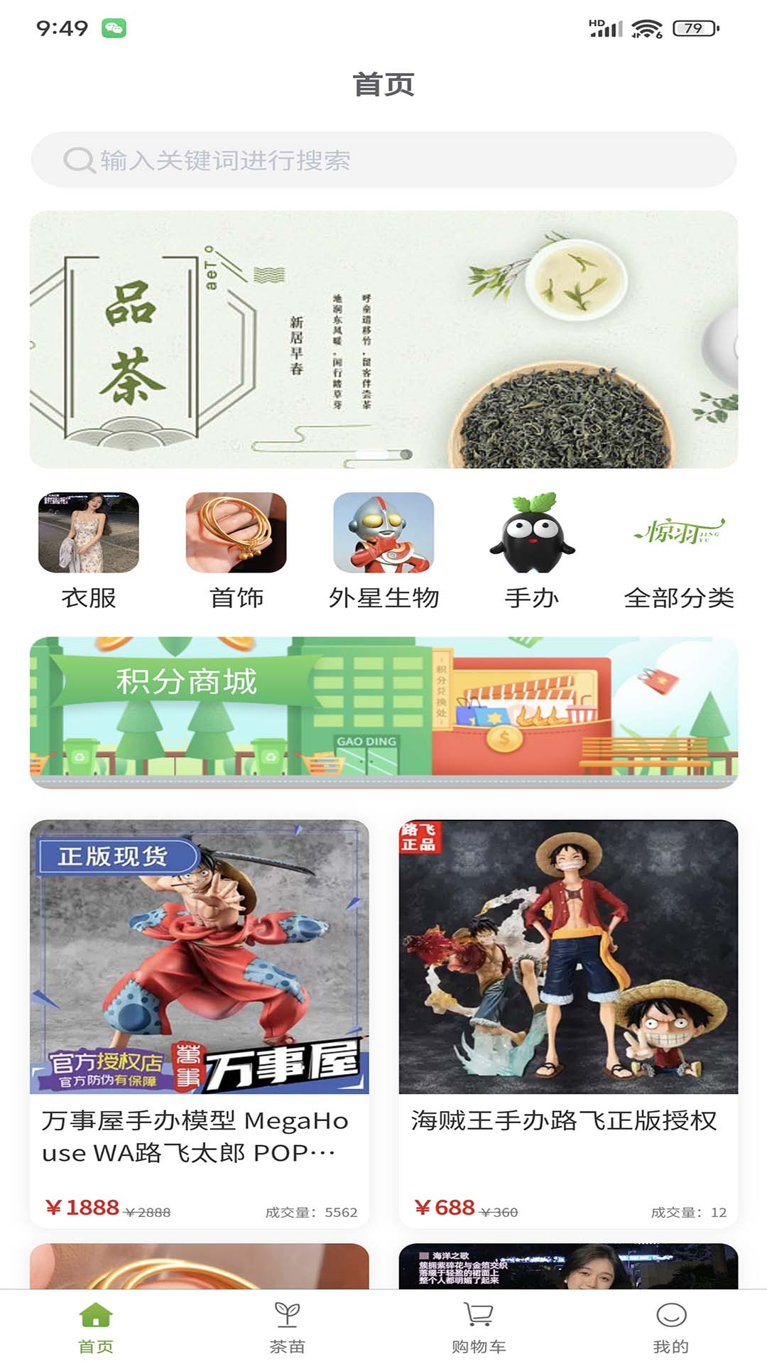 精彩截图-惊羽2025官方新版