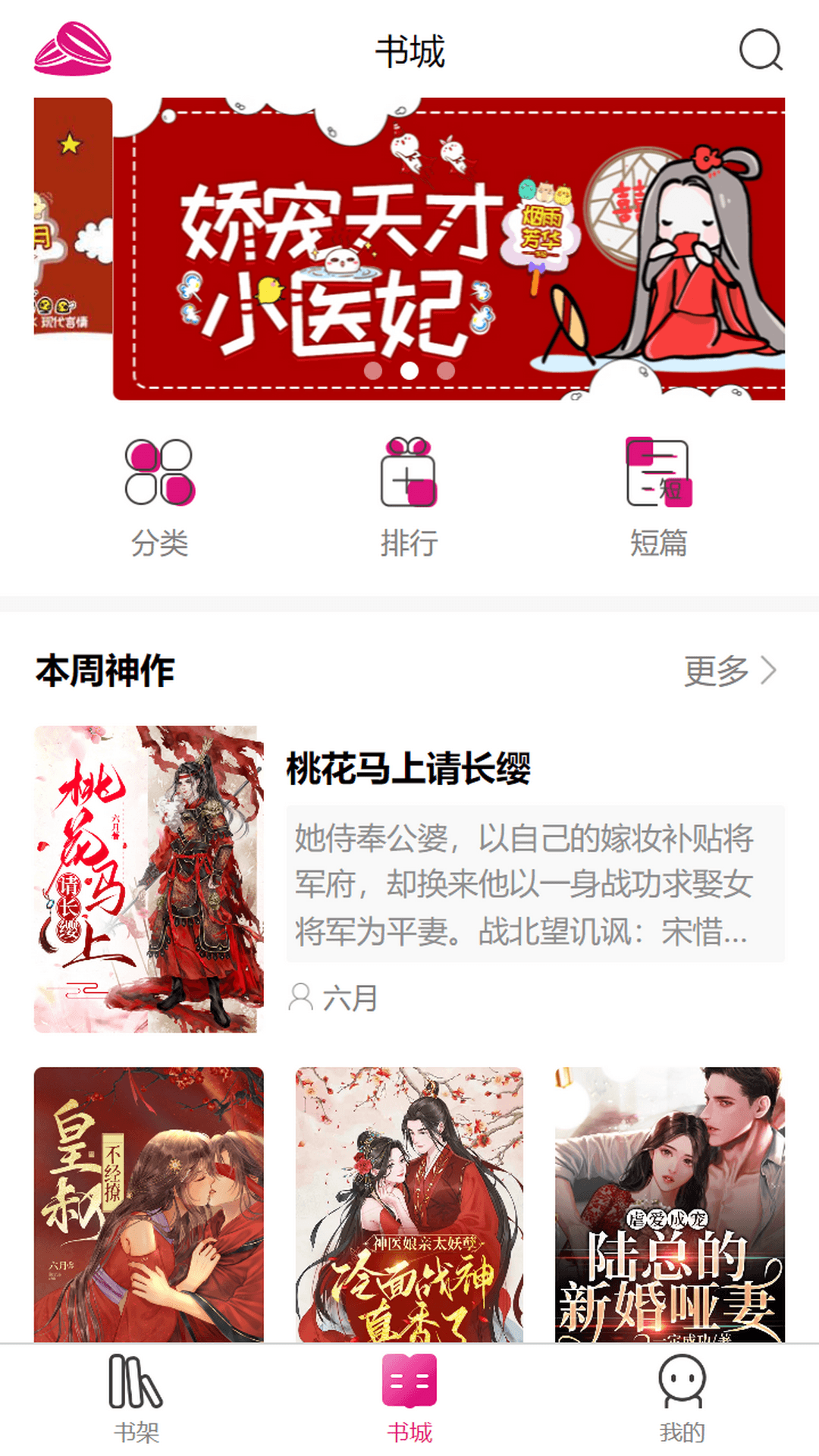 精彩截图-瓜子星球2025官方新版