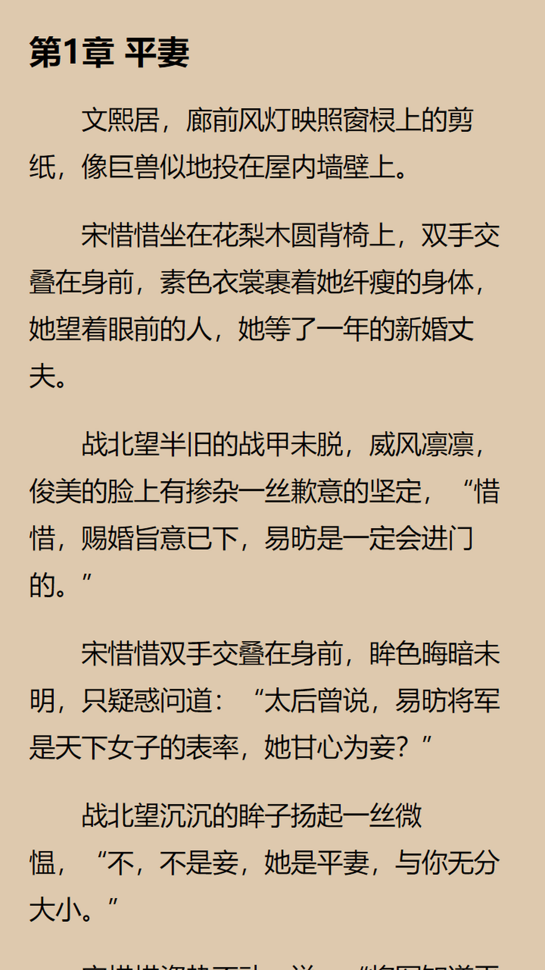 精彩截图-瓜子星球2025官方新版