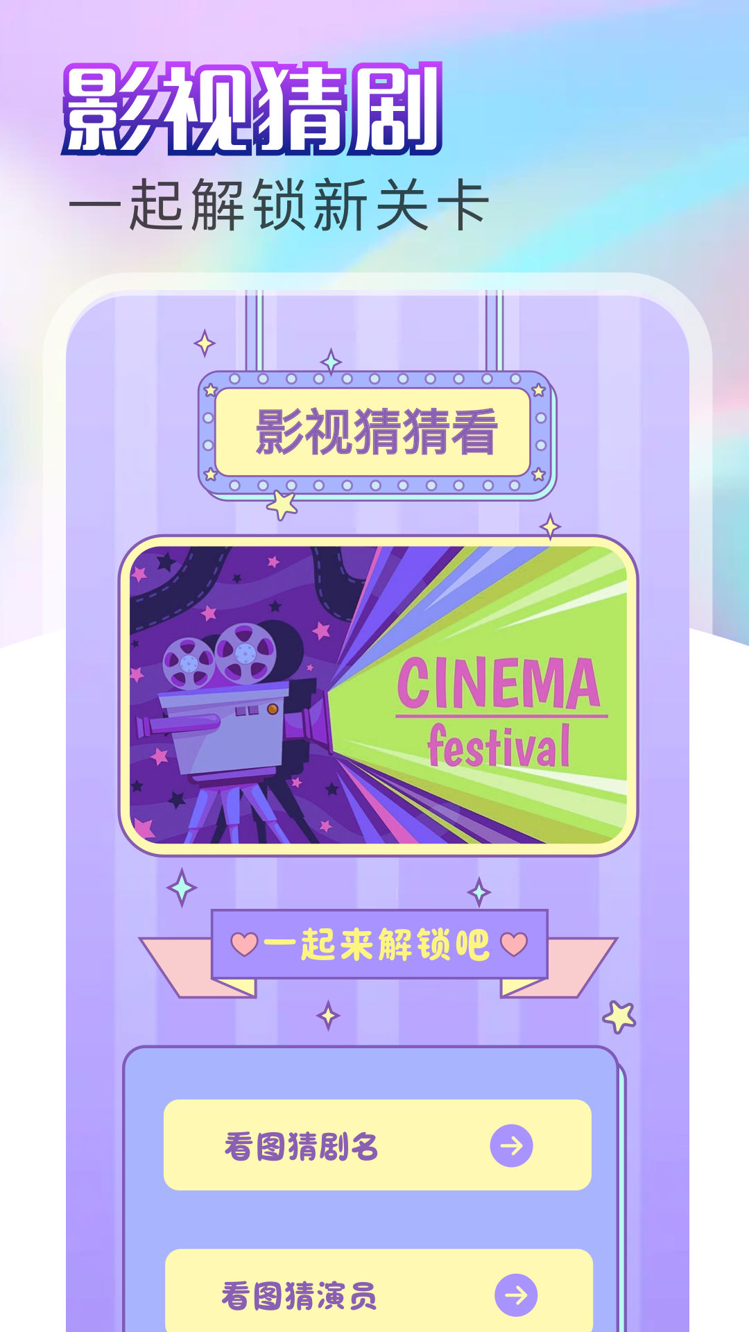 精彩截图-金鱼视频播放器2026官方新版