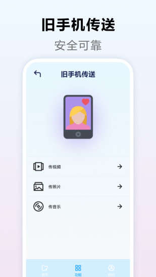 精彩截图-apk2024官方新版