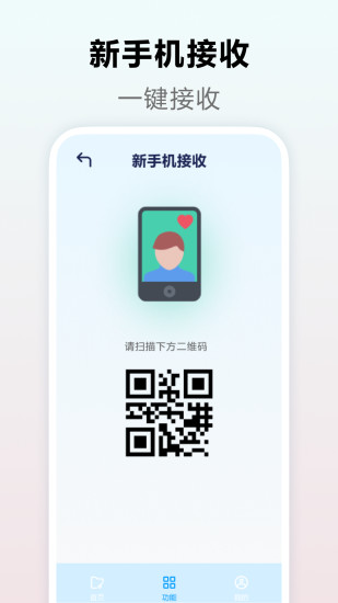 精彩截图-apk2024官方新版