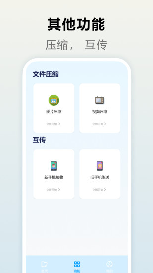 精彩截图-apk2024官方新版