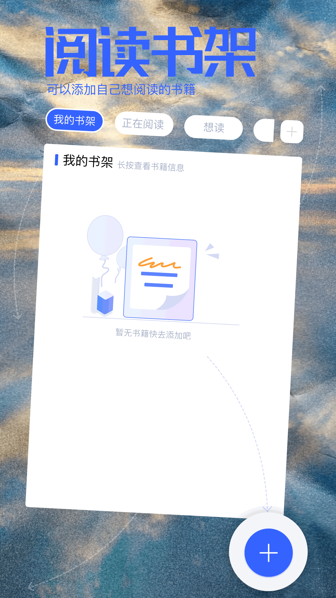精彩截图-明智屋2025官方新版