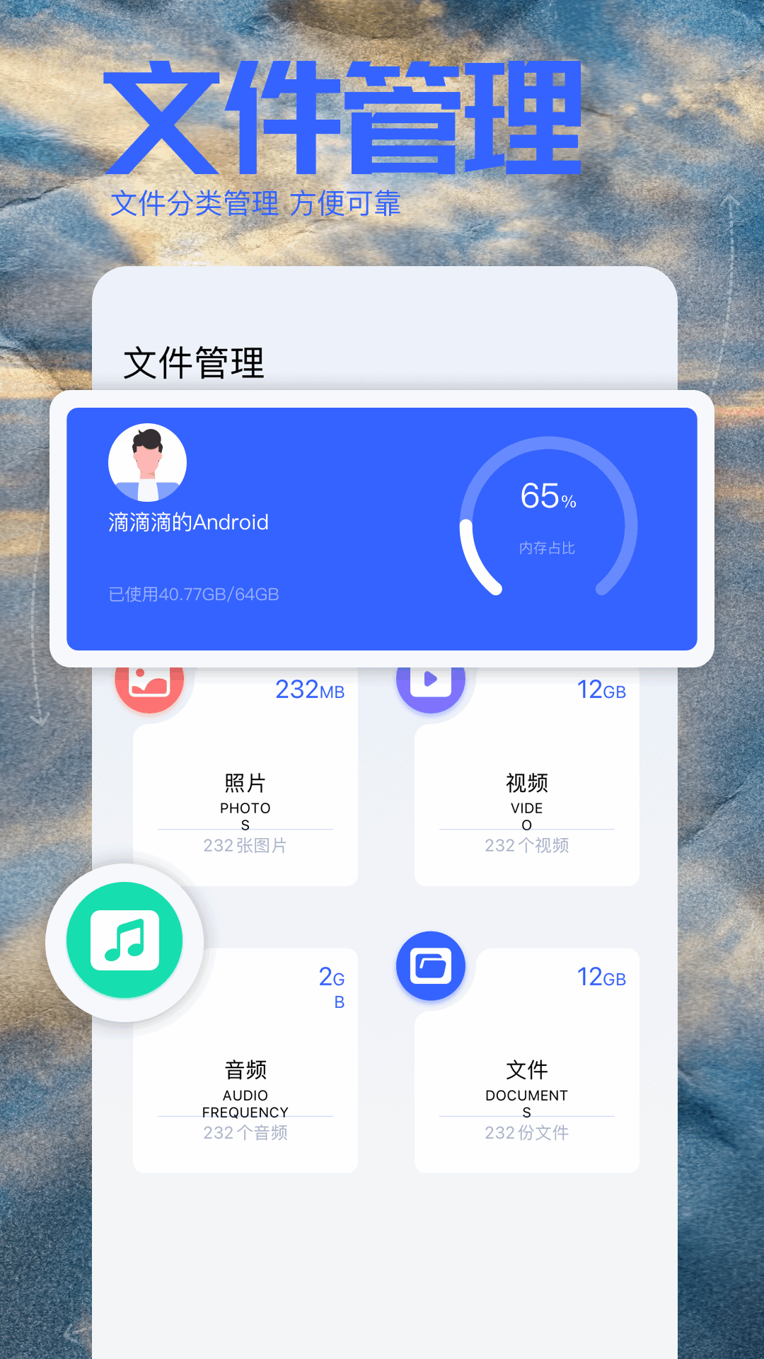 精彩截图-明智屋2025官方新版