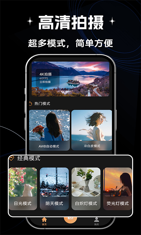 精彩截图-Filmz专业摄像机2025官方新版