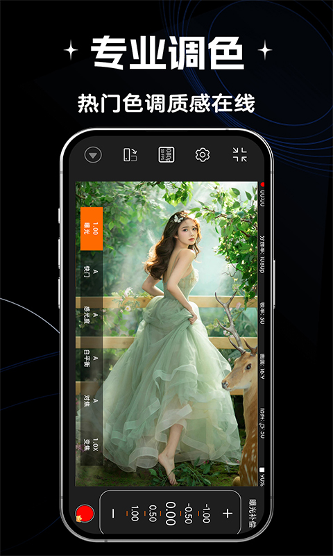 精彩截图-Filmz专业摄像机2025官方新版
