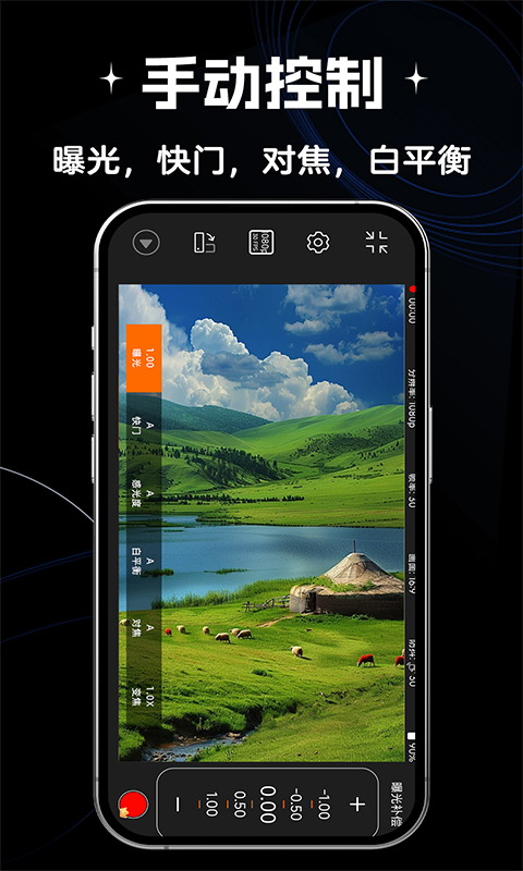 精彩截图-Filmz专业摄像机2025官方新版