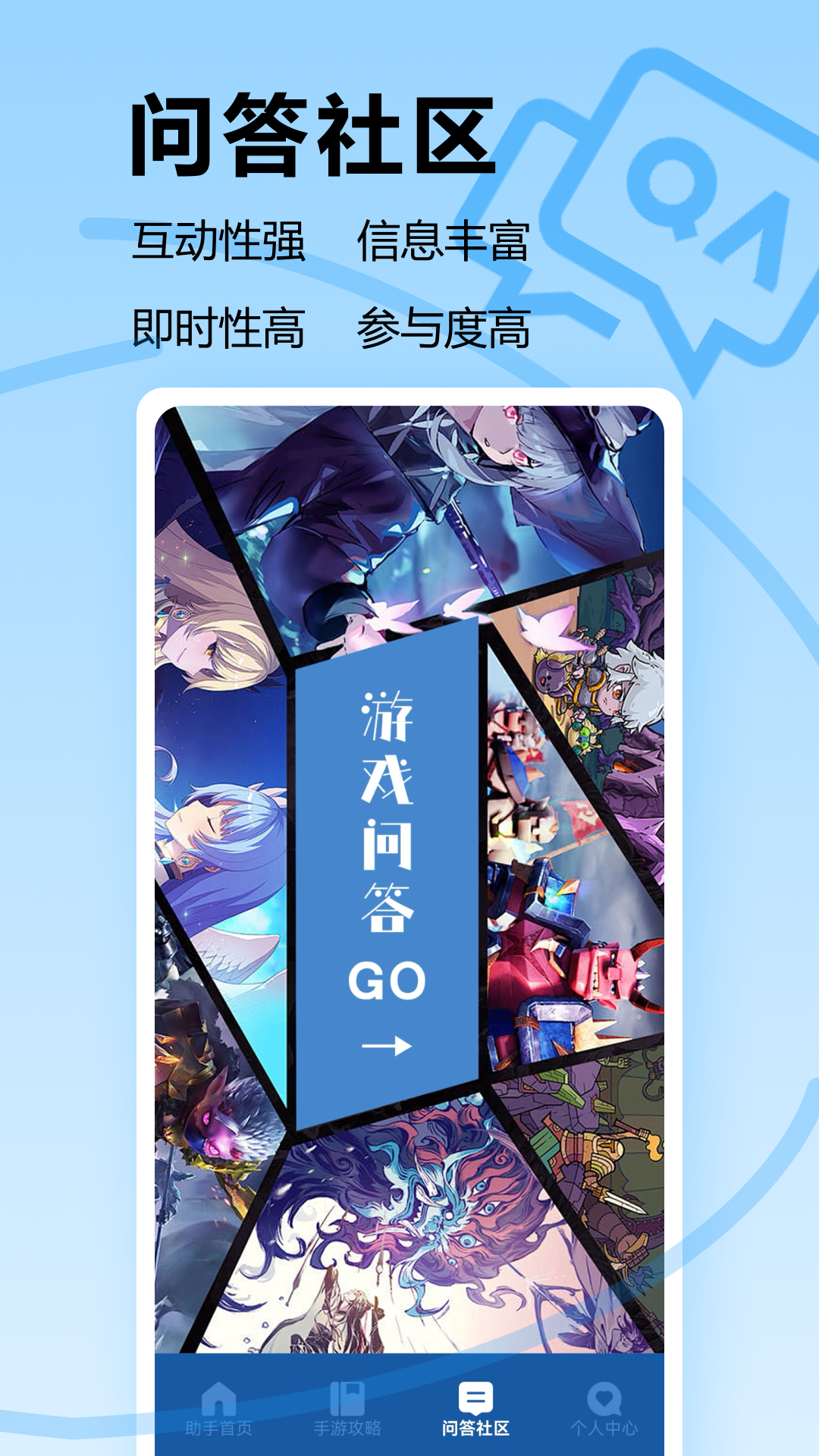 DNF安卓版高清截图