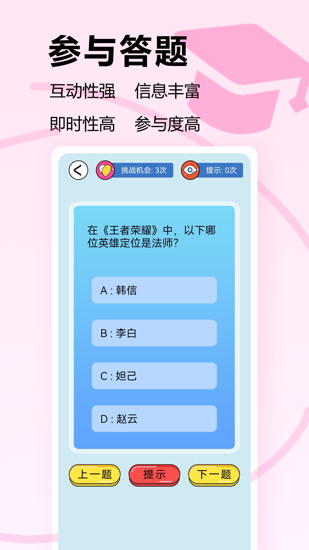 DNF安卓版高清截图
