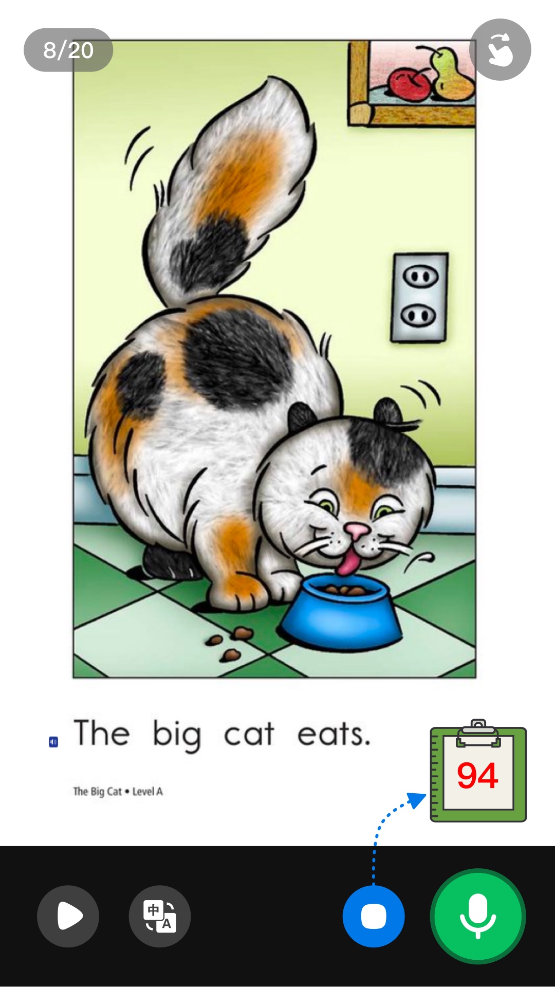 精彩截图-草帽英语2025官方新版