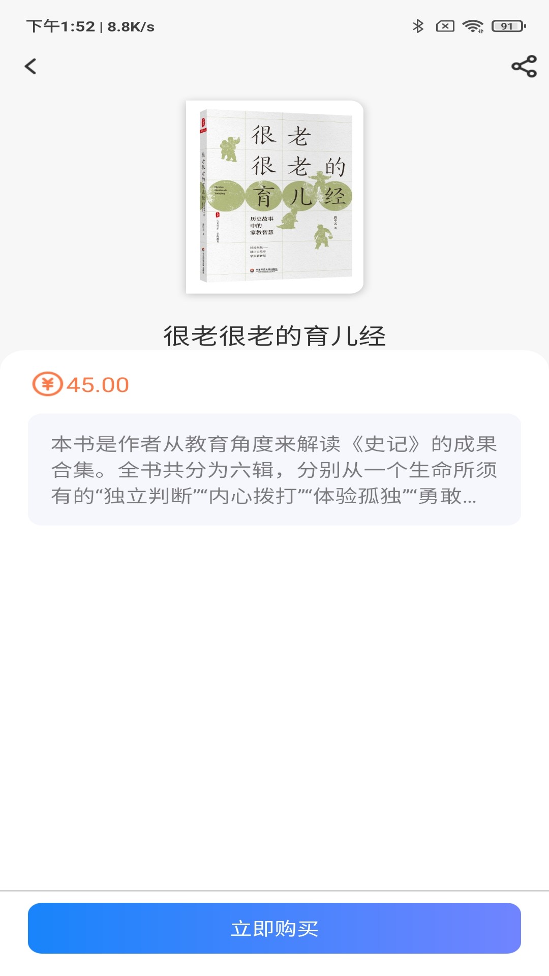 精彩截图-大夏书系2026官方新版