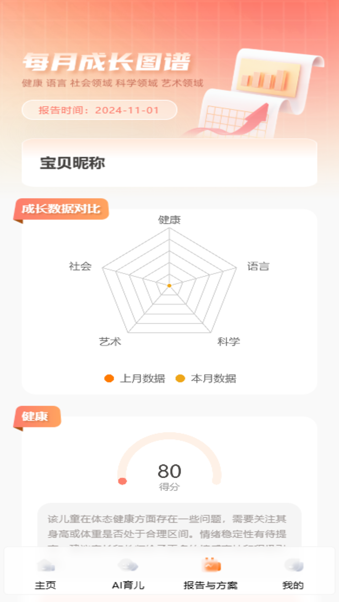 精彩截图-炫兜2025官方新版